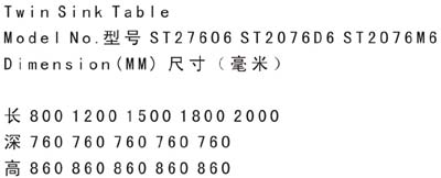 工作臺連上層架參數