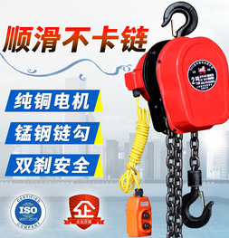 原材料和生產(chǎn)工藝是決定環(huán)鏈電動葫蘆質(zhì)量的關(guān)鍵因素